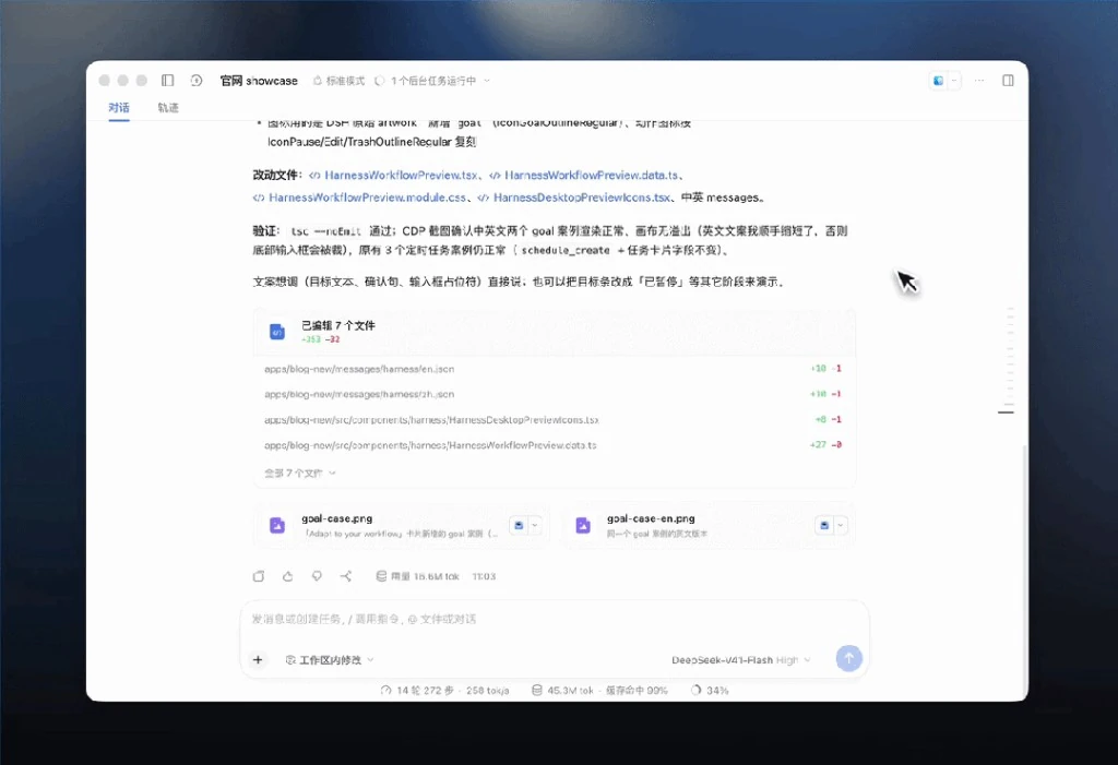DeepSeek模型拓扑图